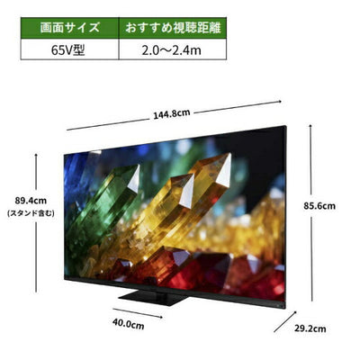 REGZA レグザ 65V型 4K液晶テレビ 65ZX2S mini LED 量子ドット