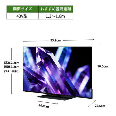 REGZA レグザ 43V型 4K液晶テレビ 43Z890S タイムシフトマシン対応
