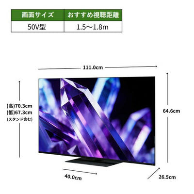 REGZA レグザ 50V型 4K液晶テレビ 50Z890S タイムシフトマシン対応