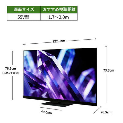 REGZA レグザ 55V型 4K液晶テレビ 55Z890S タイムシフトマシン対応
