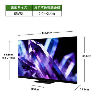REGZA レグザ 65V型 4K液晶テレビ 65Z890S タイムシフトマシン対応