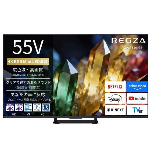 TVS REGZA レグザ 55V型 RGB Mini LED 4K液晶テレビ REGZA 55ZX3S