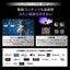 TVS REGZA レグザ 55V型 RGB Mini LED 4K液晶テレビ REGZA 55ZX3S
