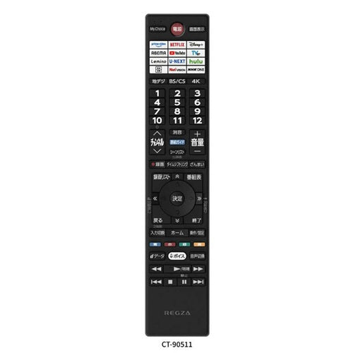 TVS REGZA レグザ 65V型 RGB Mini LED 4K液晶テレビ REGZA 65ZX3S