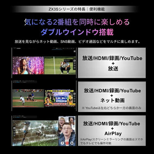 TVS REGZA レグザ 65V型 RGB Mini LED 4K液晶テレビ REGZA 65ZX3S