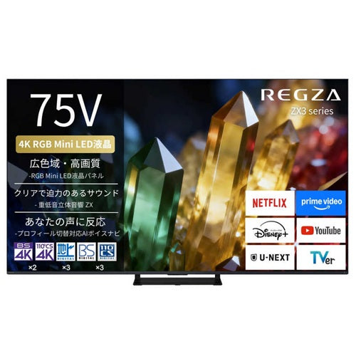 TVS REGZA レグザ 75V型 RGB Mini LED 4K液晶テレビ REGZA 75ZX3S