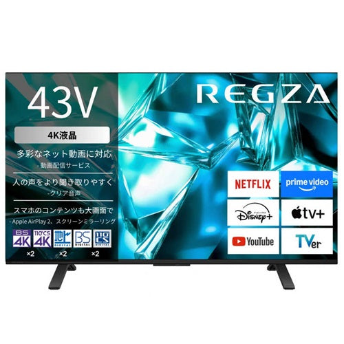 TVS REGZA レグザ 43V型 4K液晶テレビ M5シリーズ REGZA 43M550S