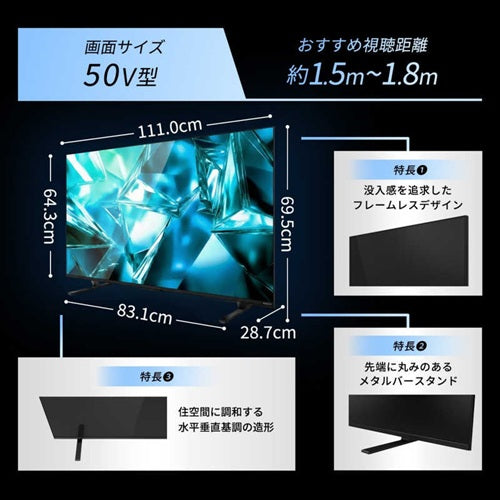 TVS REGZA レグザ 50V型 4K液晶テレビ M5シリーズ REGZA 50M550S