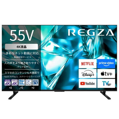 TVS REGZA レグザ 55V型 4K液晶テレビ M5シリーズ REGZA 55M550S