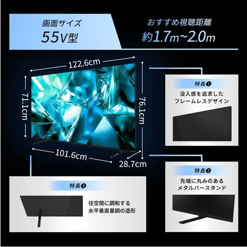 TVS REGZA レグザ 55V型 4K液晶テレビ M5シリーズ REGZA 55M550S