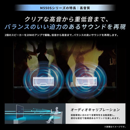 TVS REGZA レグザ 75V型 4K液晶テレビ M5シリーズ REGZA 75M550S