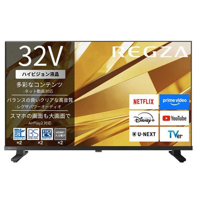 TVS REGZA レグザ ハイビジョン液晶テレビ 32V35T 32V型