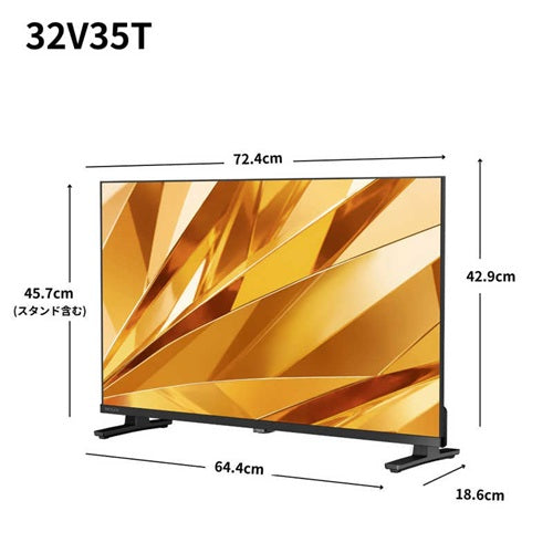 TVS REGZA レグザ ハイビジョン液晶テレビ 32V35T 32V型 – ベイシア