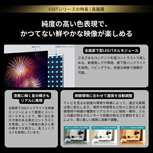 TVS REGZA レグザ フルHD液晶テレビ 40V35T 40V型