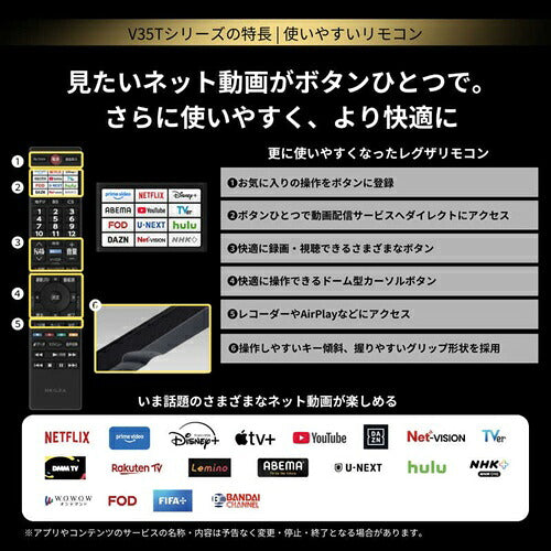TVS REGZA レグザ フルHD液晶テレビ 40V35T 40V型