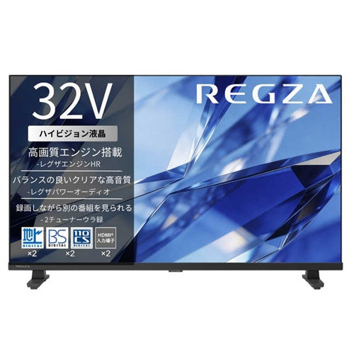 TVS REGZA レグザ ハイビジョン液晶テレビ 32S25T 32V型