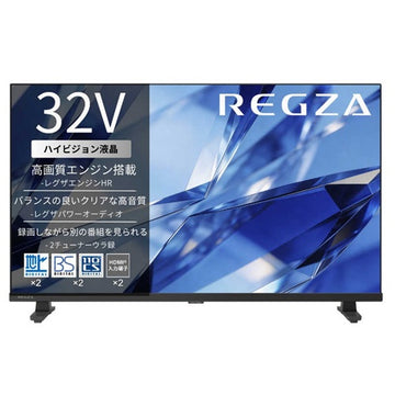 TVS REGZA レグザ ハイビジョン液晶テレビ 32S25T 32V型