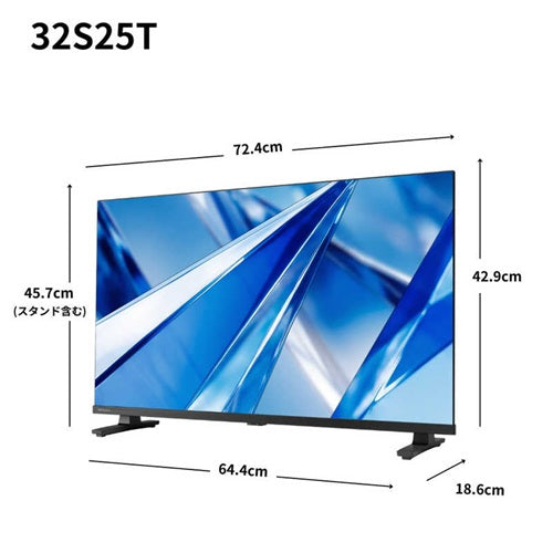 TVS REGZA レグザ ハイビジョン液晶テレビ 32S25T 32V型