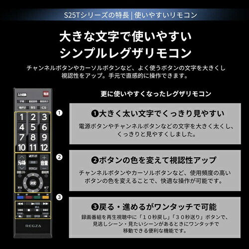 TVS REGZA レグザ フルHD液晶テレビ 40S25T 40V型