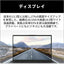 FUJITSU 富士通 FMV Note U ノートPC UX-L3B 14型 Core Ultra 7 16GB 512GB ピクトブラック