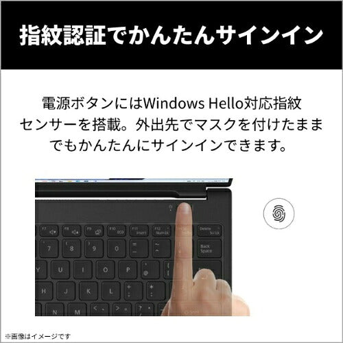 FUJITSU 富士通 FMV Note U ノートPC UX-L3B 14型 Core Ultra 7 16GB 512GB ピクトブラック