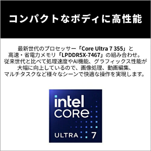 FUJITSU 富士通 FMV Note U ノートPC UX-L3B 14型 Core Ultra 7 16GB 512GB ピクトブラック
