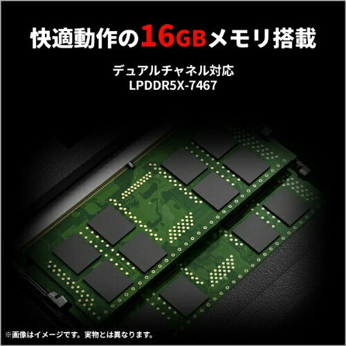 FUJITSU 富士通 FMV Note U ノートPC UX-L3B 14型 Core Ultra 7 16GB 512GB ピクトブラック