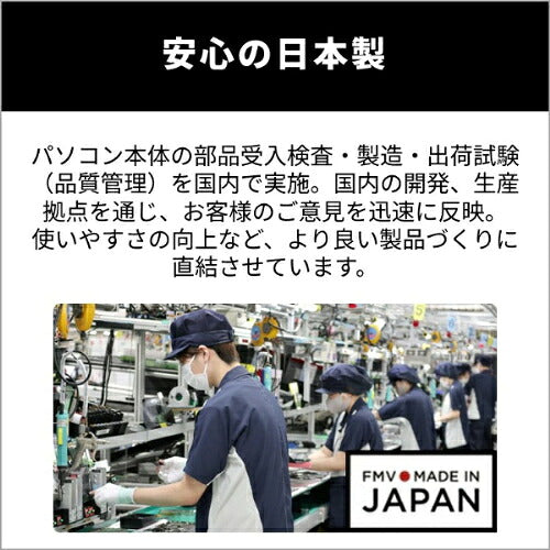 FUJITSU 富士通 FMV Note U ノートPC UX-L3B 14型 Core Ultra 7 16GB 512GB ピクトブラック