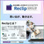 FUJITSU 富士通 FMV Note U ノートPC UX-L3B 14型 Core Ultra 7 16GB 512GB ピクトブラック