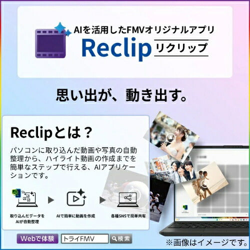 FUJITSU 富士通 FMV Note U ノートPC UX-L3B 14型 Core Ultra 7 16GB 512GB ピクトブラック