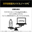 FUJITSU 富士通 FMV Note U ノートPC UX-L3B 14型 Core Ultra 7 16GB 512GB ピクトブラック