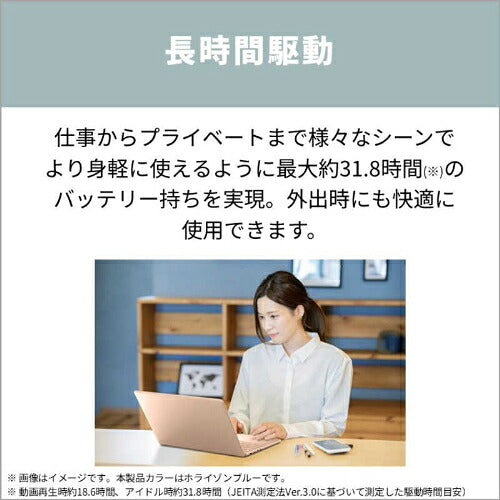 FUJITSU 富士通 FMV Note C ノートPC C77-L3L 13.3型 Ryzen AI 7 16GB 512GB ホライゾンブルー