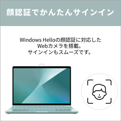 FUJITSU 富士通 FMV Note C ノートPC C77-L3L 13.3型 Ryzen AI 7 16GB 512GB ホライゾンブルー