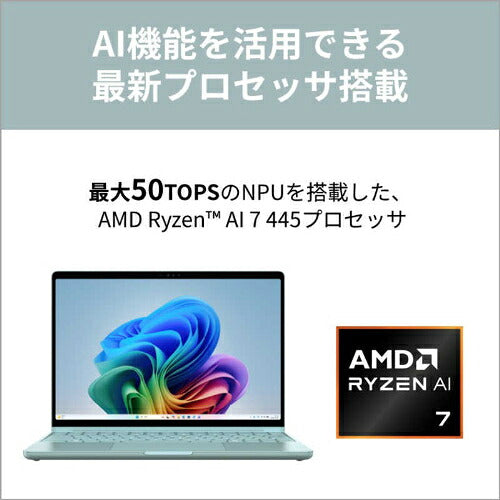 FUJITSU 富士通 FMV Note C ノートPC C77-L3L 13.3型 Ryzen AI 7 16GB 512GB ホライゾンブルー