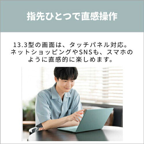 FUJITSU 富士通 FMV Note C ノートPC C77-L3L 13.3型 Ryzen AI 7 16GB 512GB ホライゾンブルー