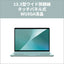 FUJITSU 富士通 FMV Note C ノートPC C77-L3L 13.3型 Ryzen AI 7 16GB 512GB ホライゾンブルー