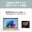 FUJITSU 富士通 FMV Note C ノートPC C77-L3P 13.3型 Ryzen AI 7 16GB 512GB ピンクゴールド