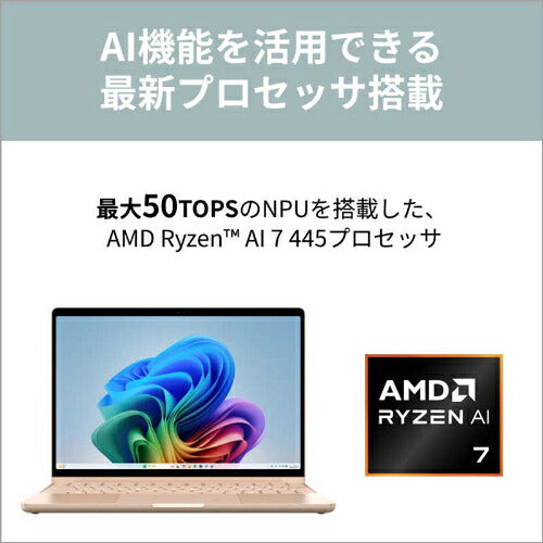 FUJITSU 富士通 FMV Note C ノートPC C77-L3P 13.3型 Ryzen AI 7 16GB 512GB ピンクゴールド