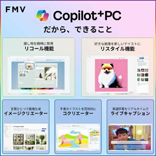 FUJITSU 富士通 FMV Note C ノートPC C77-L3P 13.3型 Ryzen AI 7 16GB 512GB ピンクゴールド
