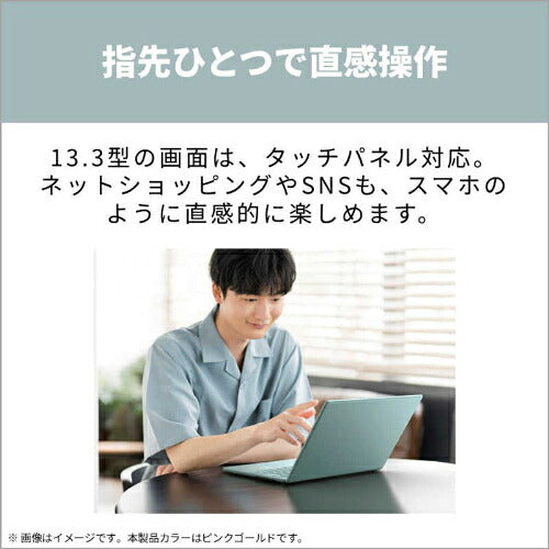 FUJITSU 富士通 FMV Note C ノートPC C77-L3P 13.3型 Ryzen AI 7 16GB 512GB ピンクゴールド