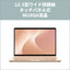 FUJITSU 富士通 FMV Note C ノートPC C77-L3P 13.3型 Ryzen AI 7 16GB 512GB ピンクゴールド