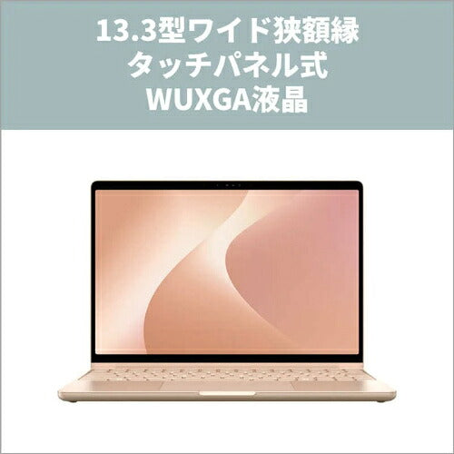 FUJITSU 富士通 FMV Note C ノートPC C77-L3P 13.3型 Ryzen AI 7 16GB 512GB ピンクゴールド