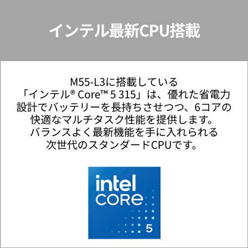 FUJITSU 富士通 FMV Note M ノートPC M55-L3B 14型 Core 5 16GB 512GB ブルーブラック