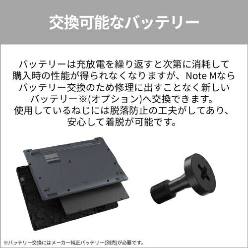 FUJITSU 富士通 FMV Note M ノートPC M55-L3B 14型 Core 5 16GB 512GB ブルーブラック
