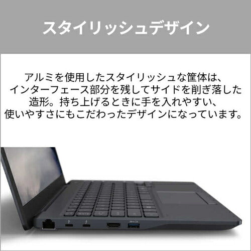 FUJITSU 富士通 FMV Note M ノートPC M55-L3B 14型 Core 5 16GB 512GB ブルーブラック