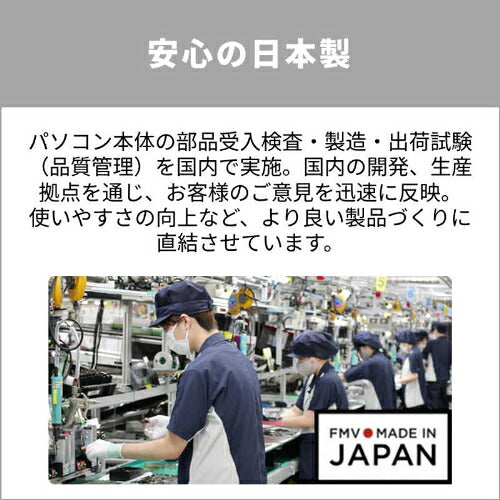 FUJITSU 富士通 FMV Note M ノートPC M55-L3B 14型 Core 5 16GB 512GB ブルーブラック