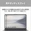 FUJITSU 富士通 FMV Note M ノートPC M55-L3B 14型 Core 5 16GB 512GB ブルーブラック