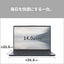FUJITSU 富士通 FMV Note M ノートPC M55-L3B 14型 Core 5 16GB 512GB ブルーブラック