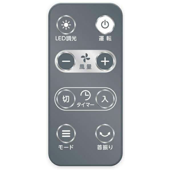 シィーネット C:NET リビング扇風機 DCモーター CFDH407GY 30cm