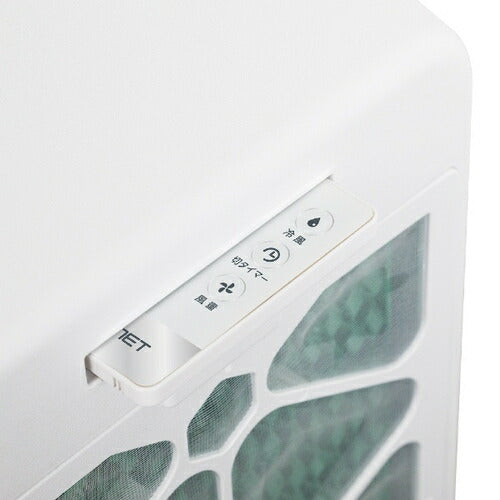 リモコン式水冷風扇 ホワイト シィーネット CRA107WH